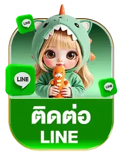 ไลน์ lokirich