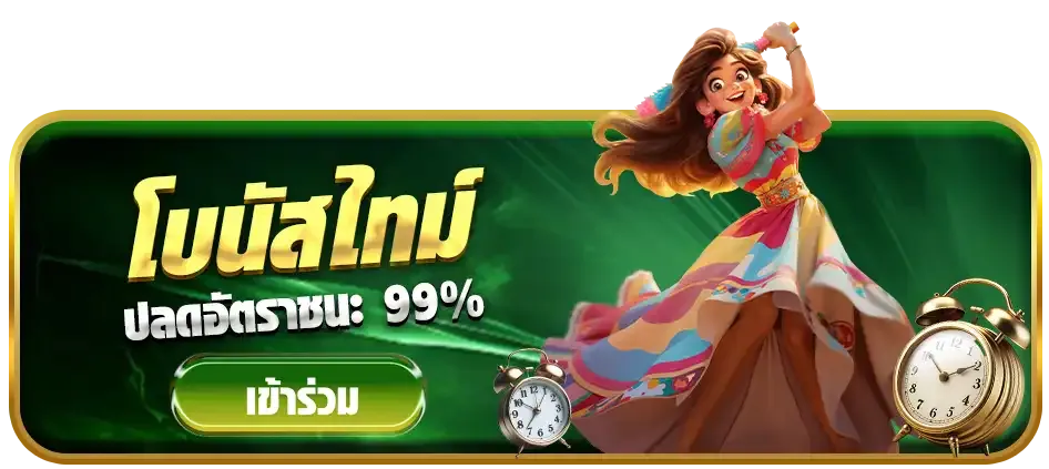 lokirich bonus