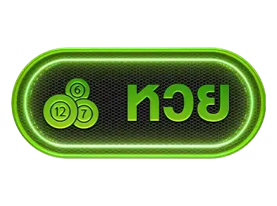 lokirichหวยออนไลน์
